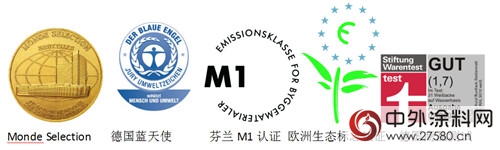 德国品赫漆深圳百利玛专卖店盛装开业"108581"