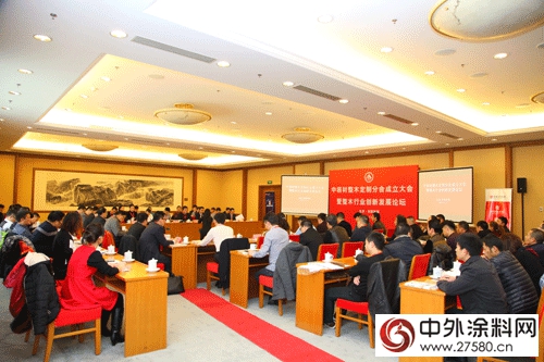 中国建筑装饰装修材料协会整木定制分会在京成立"
108631"