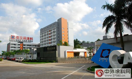 中国涂料进化史（2005年）