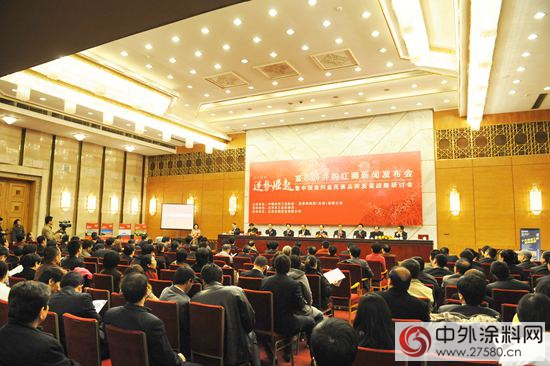 中国涂料进化史（2009年）