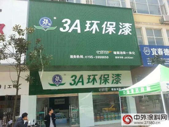 涂料经销商如何做到店面从30平米到三层楼的飞跃？