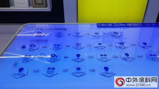 展辰涂装深圳展示中心正式亮相！——让你遇见美