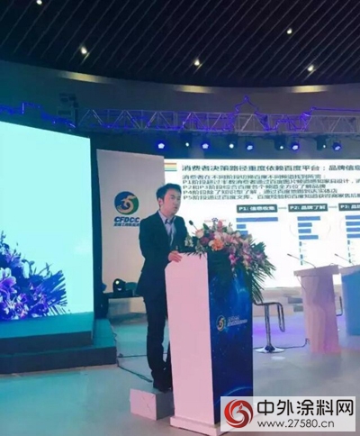 嘉宝莉受邀出席2015中国大定制家具行会年会"
109293"