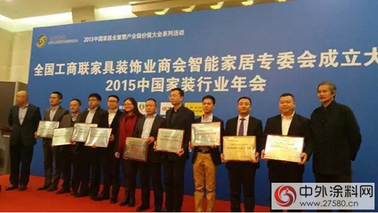人民大会堂传喜讯,美涂士荣获中国家装行业优秀材料合作企业奖"
109391"