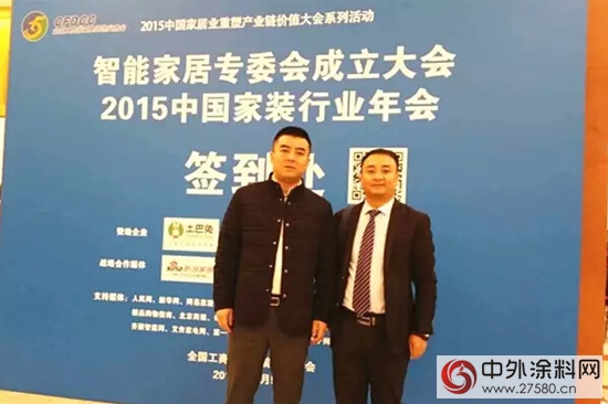 人民大会堂传喜讯,美涂士荣获中国家装行业优秀材料合作企业奖"
109391"