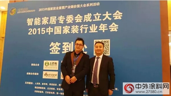 人民大会堂传喜讯,美涂士荣获中国家装行业优秀材料合作企业奖"
109391"