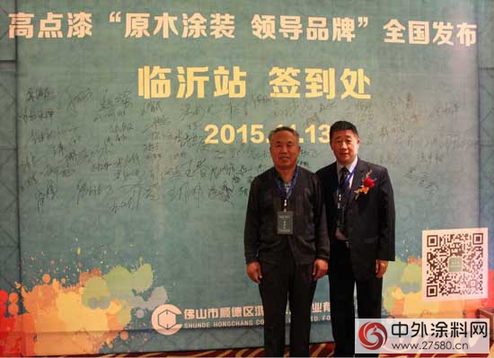 高点漆用户业绩逆市飘红 ——暨日照韩华家具有限公司