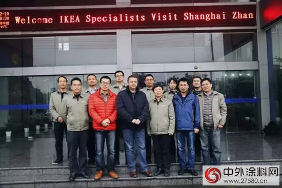 IKEA专家组惠临上海展辰"109413"