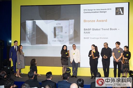 巴斯夫色彩趋势报告获“2015年亚洲最具影响力设计奖”"
109752"