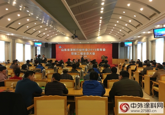 圣光集团参加山东省涂料行业协会2015年年会暨第二届会员大会"109799"