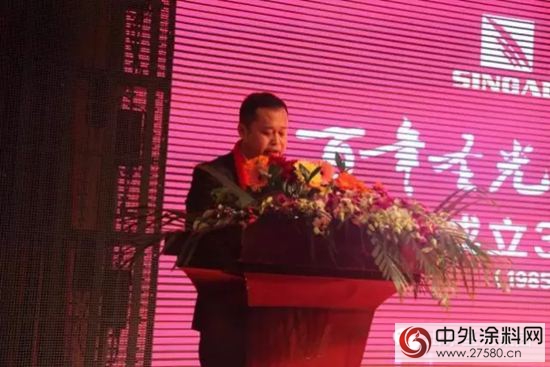 三十而励再出发——圣光集团成立30周年庆典侧记