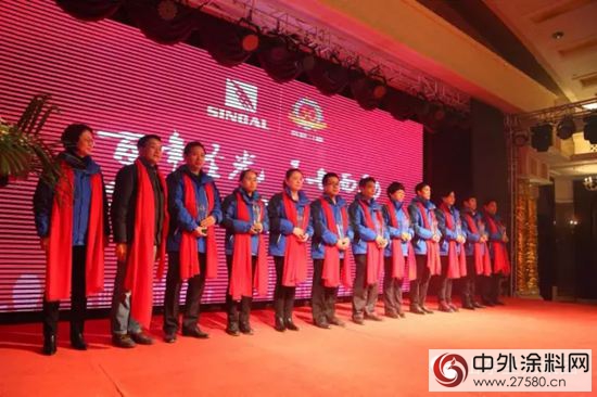 三十而励再出发——圣光集团成立30周年庆典侧记