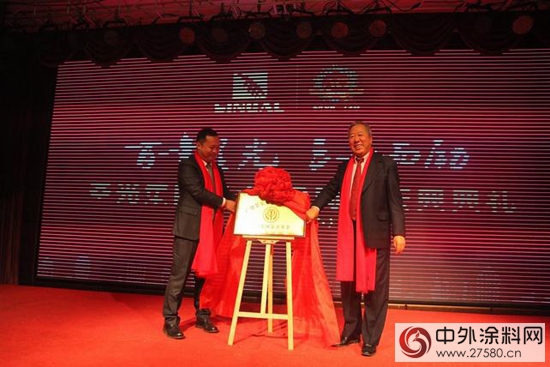三十而励再出发——圣光集团成立30周年庆典后记
