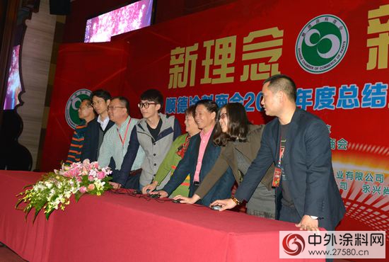 顺德涂料商会将成立低voc标准联盟