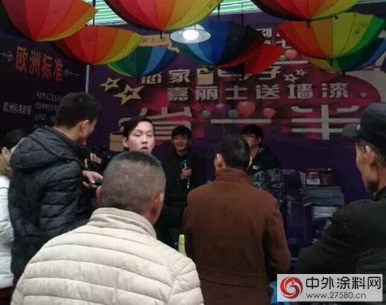 阆中嘉丽士携手一线品牌引领年底促销热潮