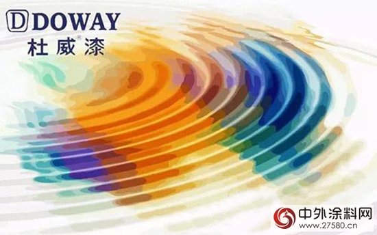 杜威涂料1800多种色彩给您一个自我风格的圣诞节"
110101"