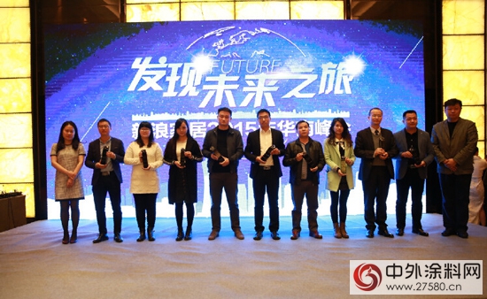 三棵树荣获2015年度中国家居产业影响力品牌奖项"
110197"