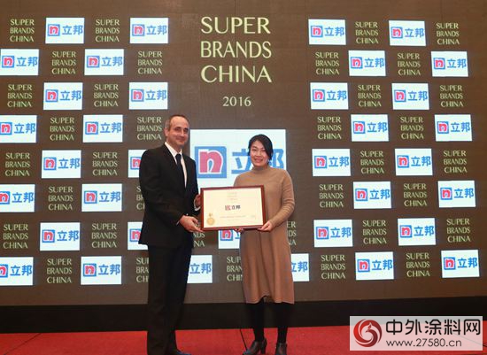 立邦连续第5年荣膺Super Brands China“中国人喜爱的品牌”"
110569"
