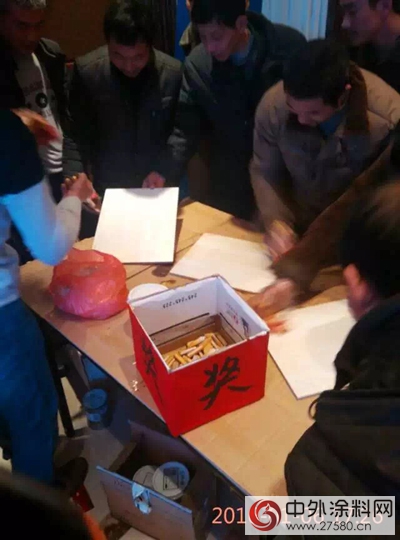 新年新气象——数码彩十堰郧阳2015年终答谢会完美落幕"
110667"