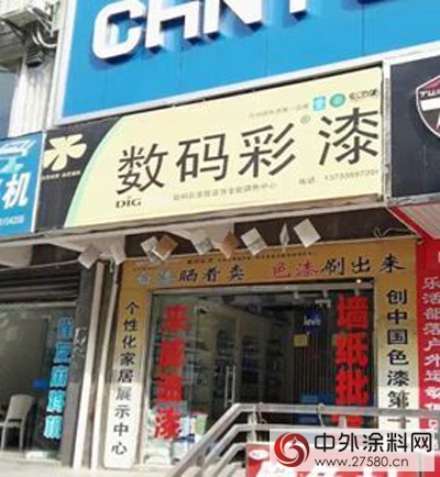 新年新气象——数码彩十堰郧阳2015年终答谢会完美落幕"
110667"