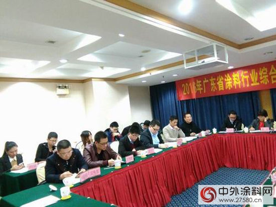 广涂协召开“ 2016年广东省涂料行业综合管理服务工作座谈会”"
111116"