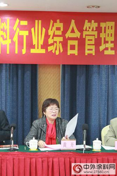 广涂协召开“ 2016年广东省涂料行业综合管理服务工作座谈会”"
111116"