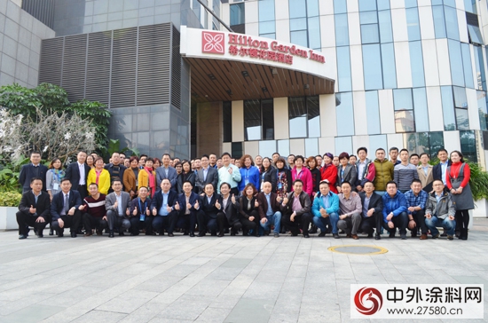 “同心协力，重新出发”中华制漆成功举办2016年四大区代理商会议"111161"