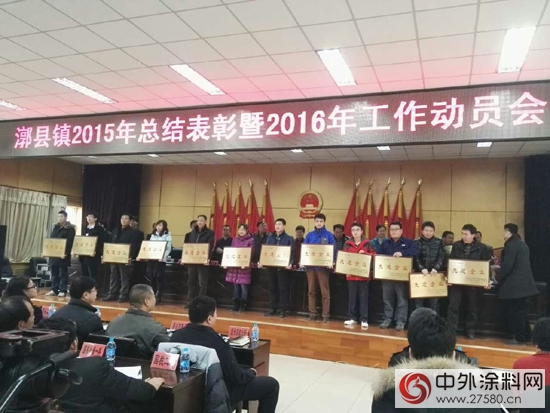 北京卓宝荣获2015年度先进单位
