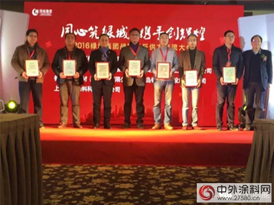 匠心品质 共筑绿城——绿城集团授予亚士漆战略合作伙伴称号