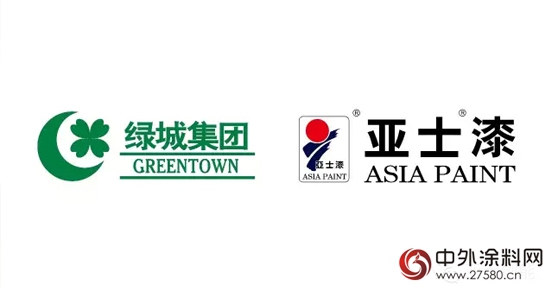 匠心品质 共筑绿城——绿城集团授予亚士漆战略合作伙伴称号