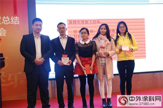 卓宝集团2015年度总结暨颁奖年会隆重召开