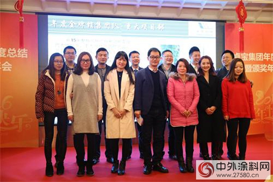 卓宝集团2015年度总结暨颁奖年会隆重召开