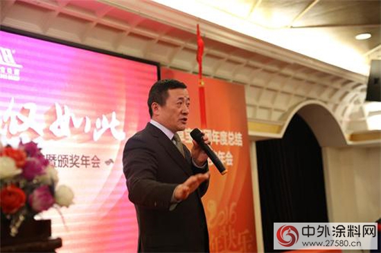 卓宝集团2015年度总结暨颁奖年会隆重召开