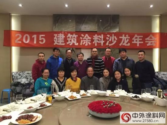 年度汉字是啥 建筑涂料给出的答案竟然是这个