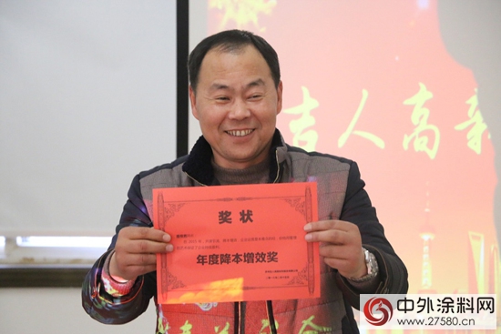 喜迎新春，共话发展——吉人举办迎新春茶话会"
111907"
