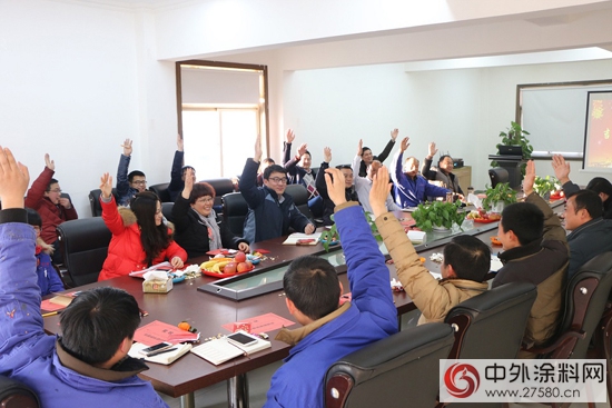 喜迎新春，共话发展——吉人举办迎新春茶话会"111907"