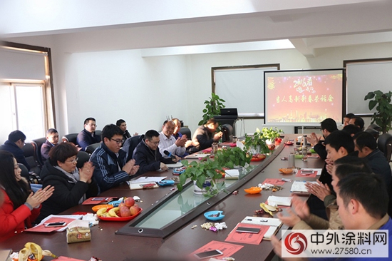 喜迎新春，共话发展——吉人举办迎新春茶话会"111907"