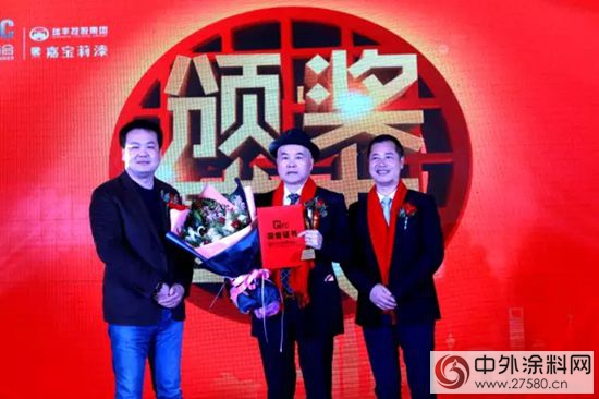 嘉宝莉绿色涂装生态链助推温州家具行业快速发展"
112486"