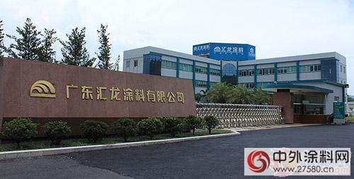 涂料3·15调查之汇龙涂料：愿意积极参与打假