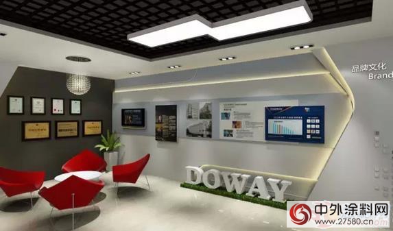 杜威漆“清新DOWAY蓝”专卖店将遍布全国"112845"