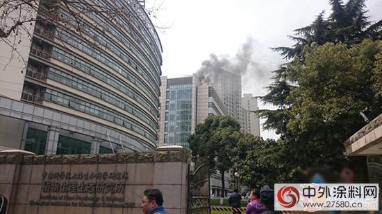 上海有机化学研究所发生火灾 未造成人员伤亡