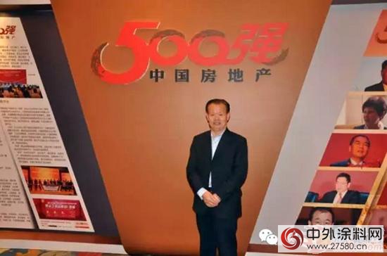 江苏晨光涂料荣膺中国房地产500强首选民族品牌"113012"