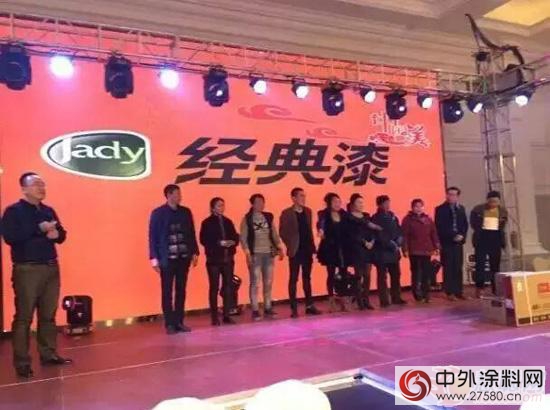 大石桥经典漆五周年店庆——精耕细作 再创辉煌