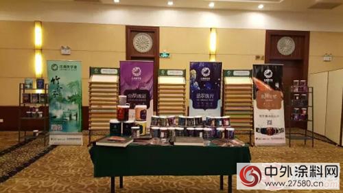 “敢想敢干不留遗憾”：凌骏涂料加盟代理商战略峰会"113244"