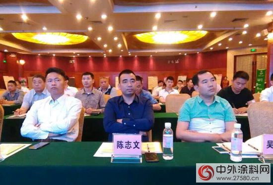 广东涂协涂装专委会建筑涂料技术交流会举行