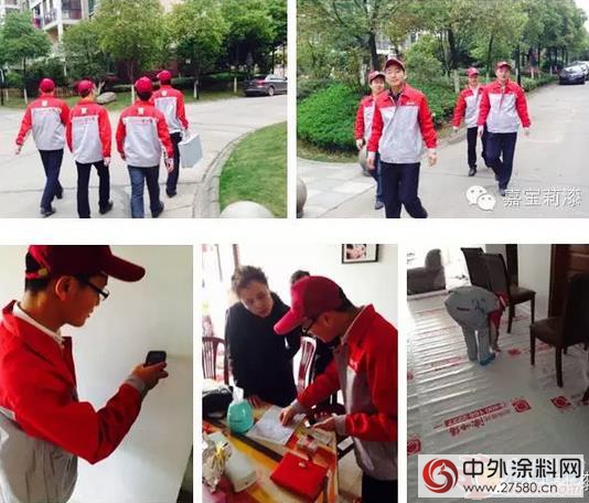 嘉宝莉漆“涂师傅”重涂项目在南昌启动
