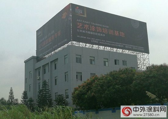 大正彩翼广东艺术涂装培训基地开班"113764"