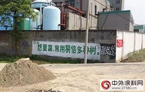 涂料企业如何做好乡镇市场"113829"