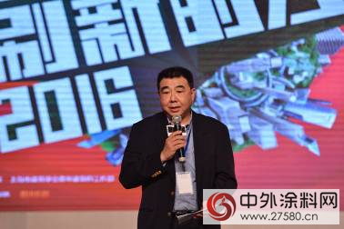 以刷新的力量更新城市 ——2016立邦工程公共建筑色•材趋势探讨及品牌战略发布会在沪举办