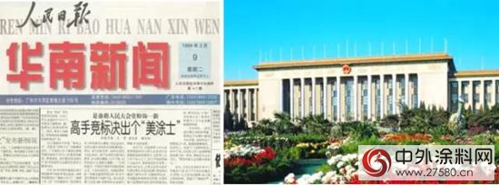 美涂士工程漆：民族品牌的崛起之路"113840"
